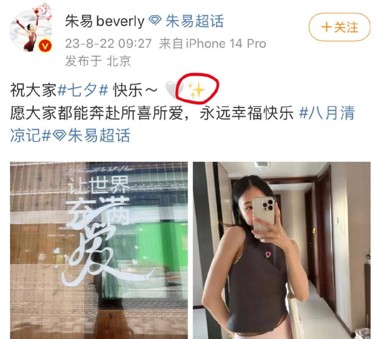 影片讲述了周迅扮演的母亲带着女儿开出租，终究在春节和本身的母亲从头团圆的温情故事，让人潸然泪下。这部影片全片由iPhone 11 Pro拍摄。别离展现了iPhone 11 Pro超广角镜头，扩大的动态规模和丰硕的条理、细节，影院级防抖在分歧场景下的利用。